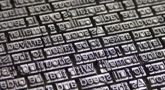 Картинка по теме - как изменить расстояние между словами