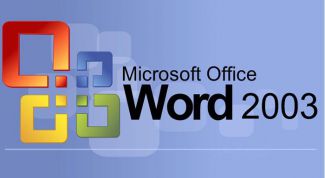 Картинка по теме - как создать титульный лист