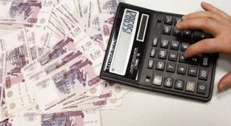 Картинка по теме - как рассчитать сумму вклада