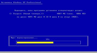 Картинка по теме - как сделать низкоуровневое форматирование