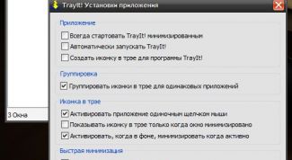 Картинка по теме - как свернуть форму