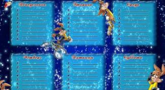 Картинка по теме - как составить школьное расписание