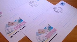 Картинка по теме - как проверить почтовый адрес