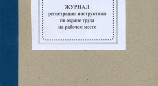Картинка по теме - как проводить инструктаж по охране труда
