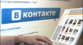 Картинка по теме - как передать голоса другу