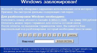Картинка по теме - как узнать код баннера