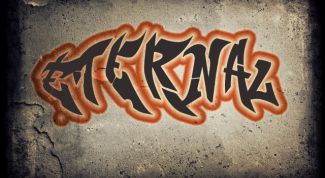 Картинка по теме - как рисовать граффити 