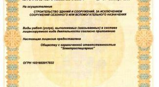 Картинка по теме - как проверить подлинность лицензии