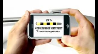 Картинка по теме - как увеличить скорость модема билайн