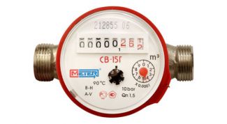 Картинка по теме - как списать показания счетчиков