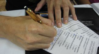 Картинка по теме - как заполнять заявление на регистрацию по месту жительства