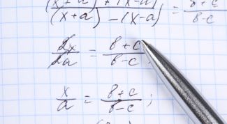 Картинка по теме - как решать дробные неравенства