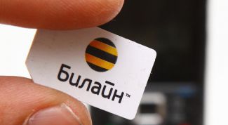 Картинка по теме - как разблокировать симку билайн