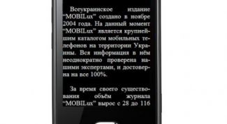 Картинка по теме - как установить читалку в телефон