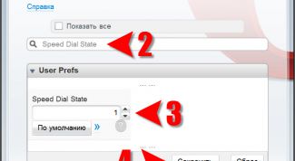 Картинка по теме - как восстановить экспресс-панель в опере