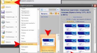 Картинка по теме - как сделать макет визитки самому