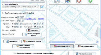 Картинка по теме - как изменить размер видеофайла