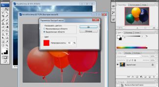 Картинка по теме - как использовать маску в фотошопе