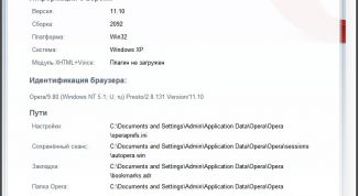Картинка по теме - как синхронизировать opera