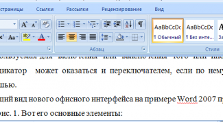 Картинка по теме - как убрать режим ограниченной функциональности