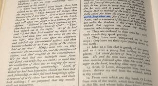 Картинка по теме - как запоминать большие тексты