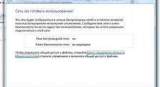 Картинка по теме - как закрыть общий доступ