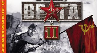 Картинка по теме - как играть 