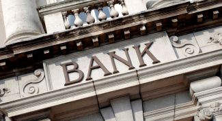 Картинка по теме - как узнать бик банка