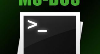 Картинка по теме - как выйти в дос