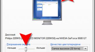 Картинка по теме - как исправить разрешение экрана