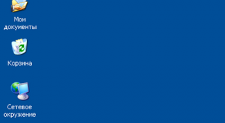 Картинка по теме - как изменить настройки экрана