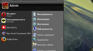 Картинка по теме - как запустить меню пуск