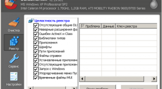 Картинка по теме - как удалить ветки в реестре