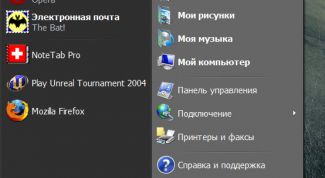Картинка по теме - как удалить имя пользователя