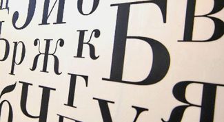 Картинка по теме - как выучить русский язык быстро