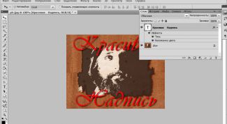 Картинка по теме - как сделать красивую надпись на картинке