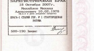 Картинка по теме - как узнать семейное положение человека