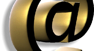 Картинка по теме - как проверить свой электронный адрес