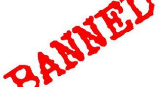 Картинка по теме - как проверить сайт на бан