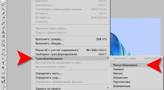 Картинка по теме - как изменить размер слоя