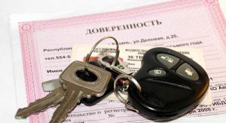 Картинка по теме - как заполнить доверенность на управление автомобилем