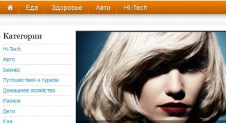 Картинка по теме - как делать снимки с экрана