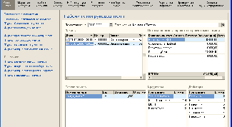 Картинка по теме - как установить 1с управление