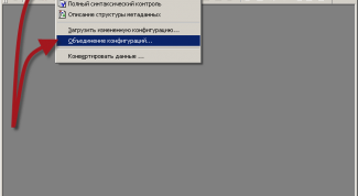 Картинка по теме - как установить релиз 1с