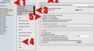 Картинка по теме - как сделать дамп