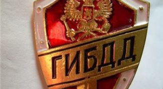 Картинка по теме - как устроиться на работу в гаи