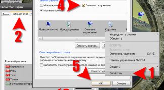 Картинка по теме - как удалить сетевое окружение