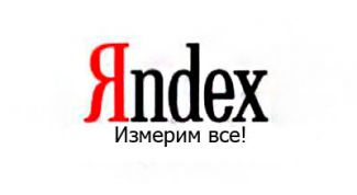 Картинка по теме - как установить метрику