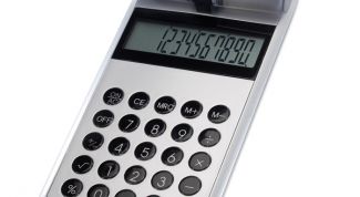 Картинка по теме - как рассчитать количество дней неиспользованного отпуска