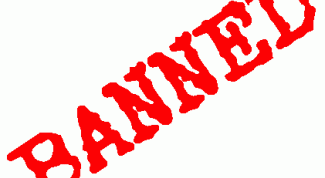 Картинка по теме - как выйти из бана